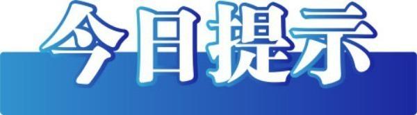 配圖6