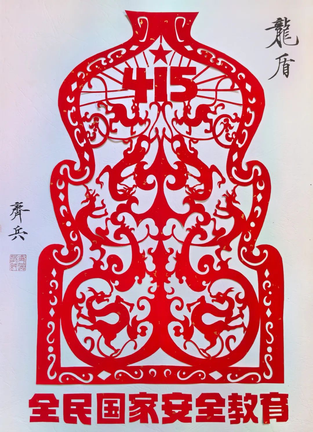 圖片