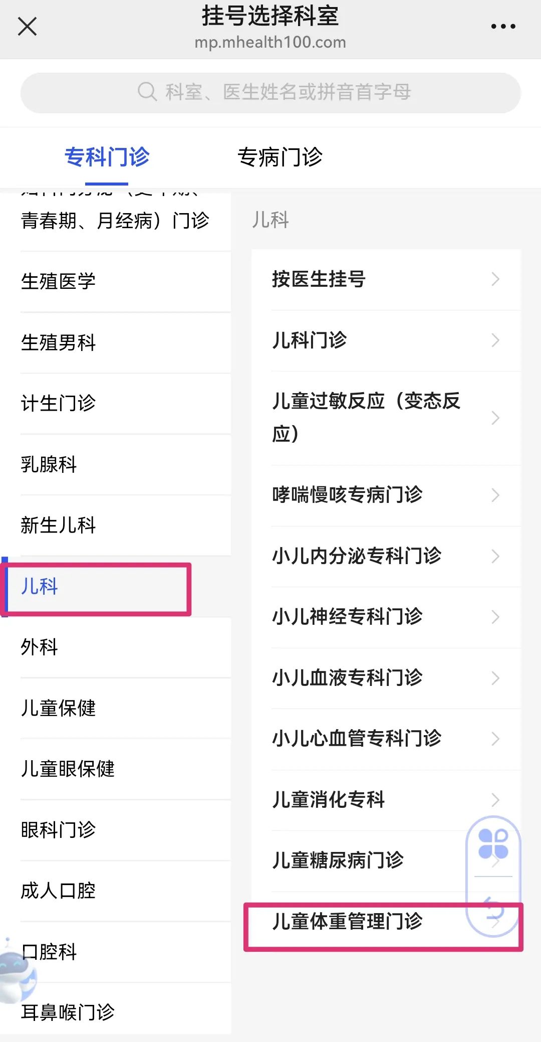 微信圖片_20250401145738.jpg
