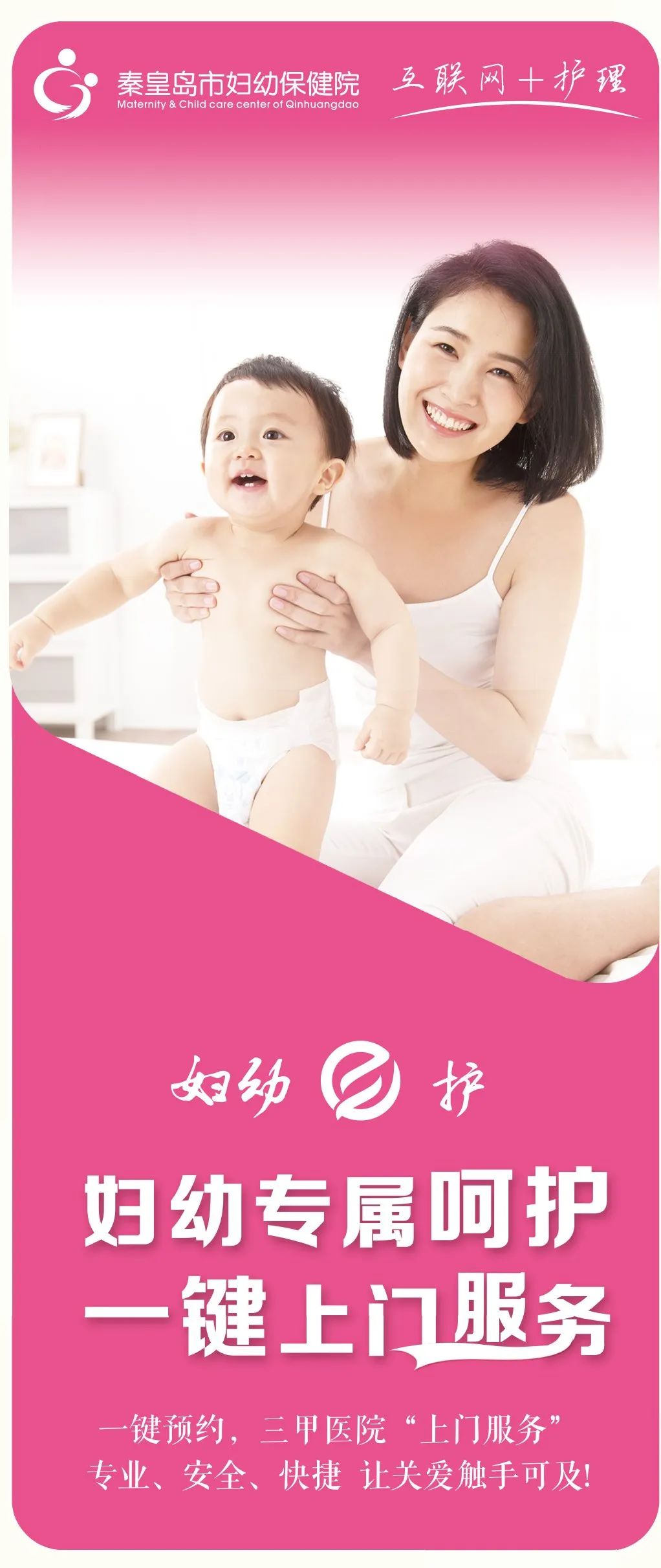 母嬰11.png