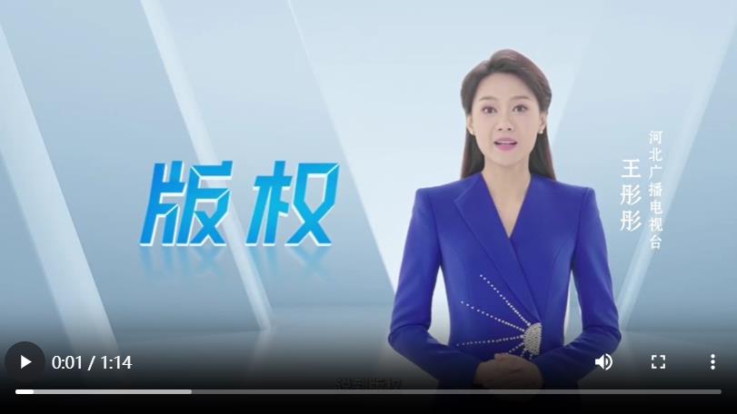2025版版權公益廣告——版權守護者